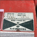 YANMAR トラクター Ke-2D