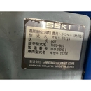 ISEKI トラクター TH20F
