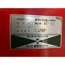 YANMAR トラクター AF24