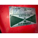 YANMAR トラクター F175D