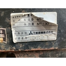 MITSUBISHI トラクター MT13D