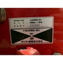 YANMAR トラクター AF-18