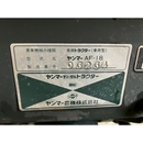 YANMAR トラクター AF-18