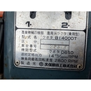 KUBOTA トラクター B1400