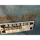 KUBOTA トラクター B6000