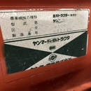 YANMAR トラクター F20D