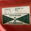 YANMAR トラクター FX20D