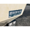 YANMAR トラクター FX22S