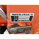 KUBOTA トラクター ZL1-245