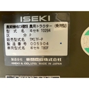 ISEKI トラクター TM17