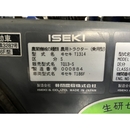 ISEKI トラクター TQ13