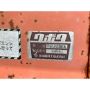 KUBOTA トラクター B1-15D