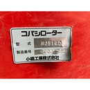 YANMAR トラクター RS24D