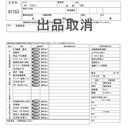 ISEKI トラクター TJ85