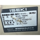 ISEKI トラクター TJ85