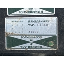 YANMAR トラクター CT340