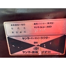 YANMAR トラクター Ke-4D