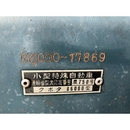 KUBOTA トラクター B6000D