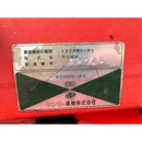 YANMAR トラクター AF220D
