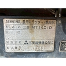 MITSUBISHI トラクター   MT1401