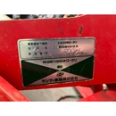 YANMAR トラクター FX24D
