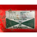YANMAR トラクター FX24D