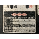 ISEKI トラクター TX1510F