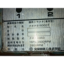KUBOTA トラクター B1600D