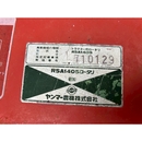 YANMAR トラクター F165D