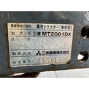MITSUBISHI トラクター MT2001D