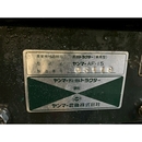 YANMAR トラクター AF15D