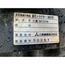 MITSUBISHI トラクター MT338D