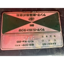 YANMAR トラクター ke2d