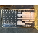 KUBOTA トラクター GT3
