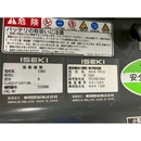 ISEKI トラクター TPC15