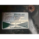YANMAR トラクター FF205D