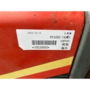 YANMAR トラクター FF205D