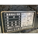 SHIBAURA トラクター D195F