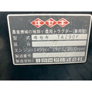 ISEKI トラクター TA290F
