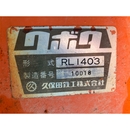 KUBOTA トラクター L1-20D