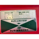 YANMAR トラクター FX24D