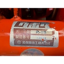 KUBOTA トラクター L1-205S