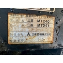 MITSUBISHI トラクター MT241