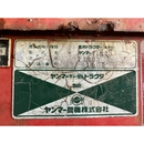 YANMAR トラクター FX28D