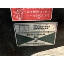 YANMAR 管理機 MRT6RZ 