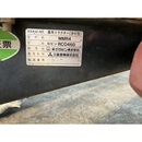 MITSUBISHI 管理機 