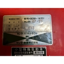 YANMAR トラクター AF28