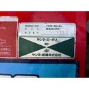 YANMAR トラクター Ke-40