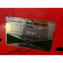 YANMAR トラクター AF224