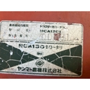 YANMAR トラクター F15D